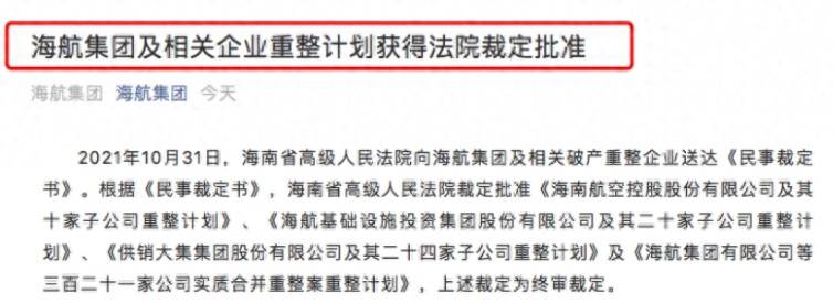 比恒大还惨！中国第二大民企轰然倒塌，负债7500亿，创始人被抓